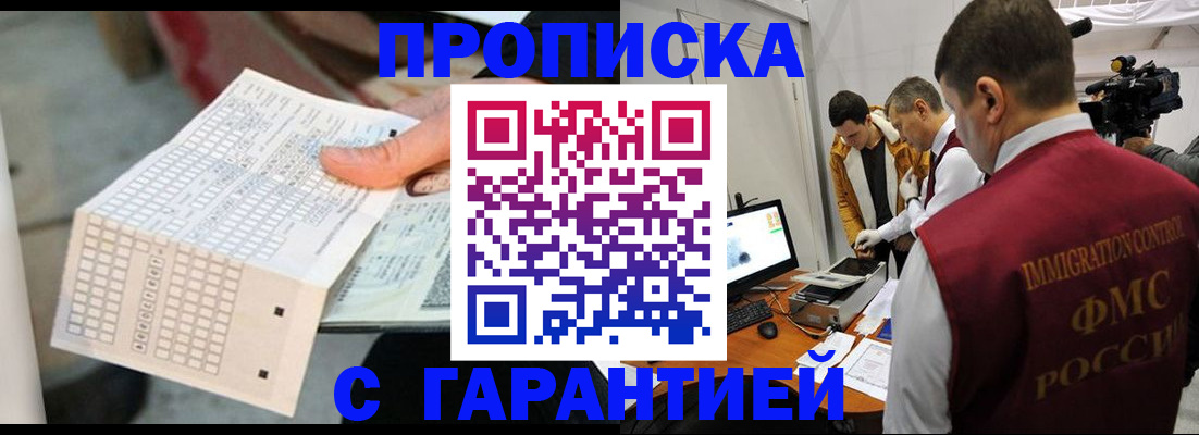 регистрация для дет. сада в Кандалакше