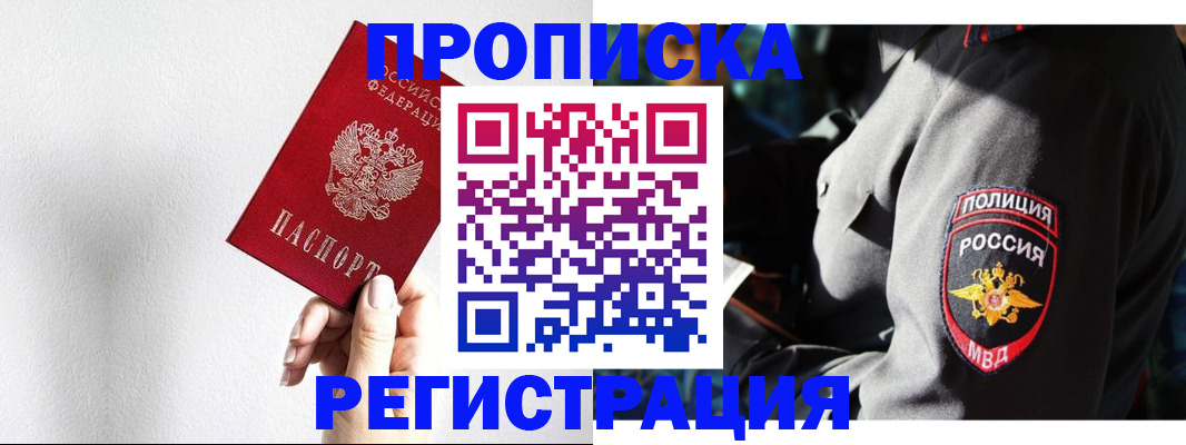 форма 3 в Кандалакше